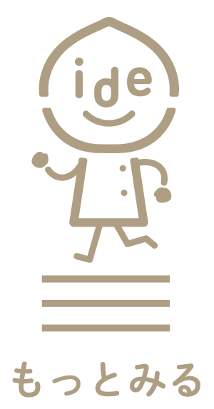 もっと見る